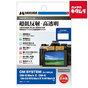 nNo DGF3-OOM5M2 tیtB OM SYSTEM OM-5 Mark II/OM-5/OLYMPUS OM-D E-M10 Mark IV/E-M1 Mark III p