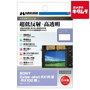 nNo DGF3-SRX1RM3 tیtB MK3 SONY Cyber-shot RX1R III / RX100 VII p