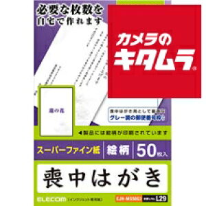 GR EJH-MS50G3 rnKL  @̉ԕ^Cv 50 s[t