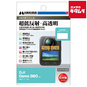 nNo DGF3-DO360 tیtB MK3 DJI Osmo 360 p