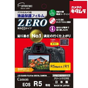 ylR|Xz Gc~ E-7387 tیtC ZERO Lm EOS R1/R5MkII/R5p