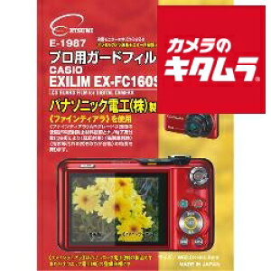 �y�l�R�|�X�z �G�c�~ E-1987 �v���p�K�[�h�t�B���� �J�V�I EXILIM EX-FC160S/FC150�p