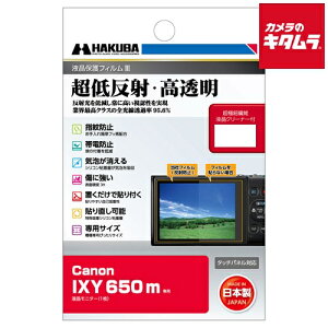 �y�l�R�|�X�z �n�N�o DGF3-CAX650M �t���ی�t�B����III �L���m�� IXY 650 m�p