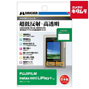 �y�l�R�|�X�z �n�N�o DGF3-FILPP �t���ی�t�B����III �t�W�t�C���� instax mini Liplay +�p