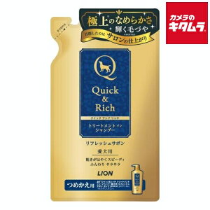 CIybg Quick & Rich g[gg C Vv[ p tbVT{ ߂p360ml