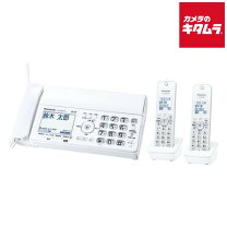 楽天市場】コードレス電話機 パナソニック 子機2台（FAX｜電話機・FAX 
