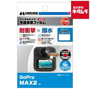 �y�l�R�|�X�z �n�N�o DGFS-GMAX2 �t���ی�t�B���� GoPro MAX2�p