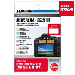 �y�l�R�|�X�z �n�N�o DGF3-CAER6M3 �t���ی�t�B����III �L���m�� EOS R6 Mark III/ R6 Mark II/ R7�p