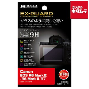 �y�l�R�|�X�z �n�N�o EXGF-CAER6M3 EX-GUARD �t���ی�t�B���� �L���m�� EOS R6 Mark III/ R6 Mark II/ R7�p