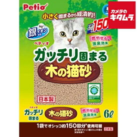 ペティオ ガッチリ固まる木の猫砂 6L