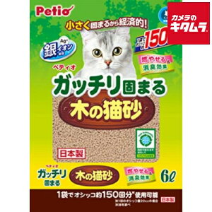 yeBI Kb`ł܂؂̔L 6L