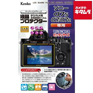 �y�l�R�|�X�z �P���R�[ KLP-SA7S �t���v���e�N�^�[ �\�j�[ ��7S/��7/��7R�p �s�[����3�|4�T�ԁt