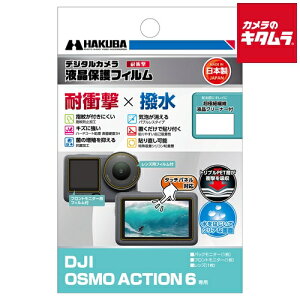 �n�N�o DGFS-DOA6 �t���ی�t�B�����ϏՌ� DJI OSMO ACTION6 �p