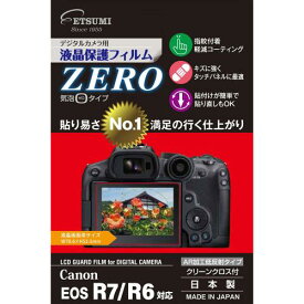 【ネコポス】 エツミ E-7388 液晶保護フイルム ZERO キヤノン EOS R7/R6用