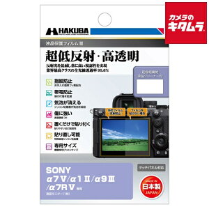 �n�N�o DGF3-SA7M5 �t���ی�t�B����III �\�j�[ ��7 MARKV�p