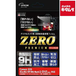 ylR|Xz Gc~ tیtBZEROv~A Lm EOS Kiss M2EM/RP/M6MkIIp