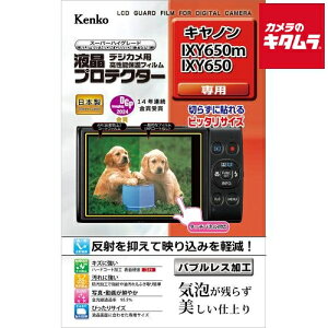 �P���R�[ �t���v���e�N�^�[ �L���m�� IXY650m/IXY650�p