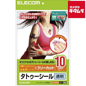 GR EJP-TATA410 ^gDV[  A4 10