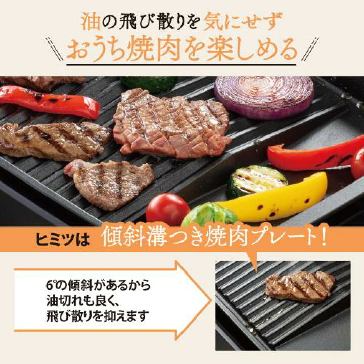 楽天市場】象印 ホットプレート やきやき EA-KJ30-BA ブラック 