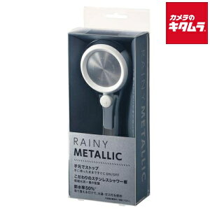 SANEI(�O�h����) RAINY METALLIC �V�����[�w�b�h NS313-81XA-C �z���C�g �s�[����3�T�ԁt