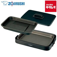 象印 ホットプレート やきやき EA-KE20-BA ブラック ZOJIRUSHI メーカー保証対応 初期不良対応 メーカー…