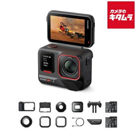 Insta360 Ace Pro 2 フルプロシューターキット（CINSBBGA-ACEPRO2142） ビデオカメラ 4K 小型 高画質 ウェアラブル 《納期約2ヶ月》