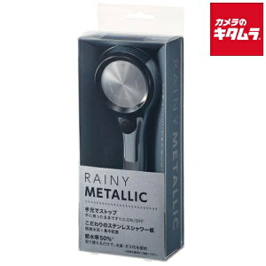 SANEI(Oh) RAINY METALLIC V[wbh NS313-81XA-CD ubN s[2Tԁt