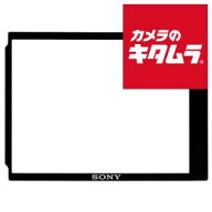 【ネコポス】 ソニー モニター保護セミハードシート PCK-LM15 《納期未定》