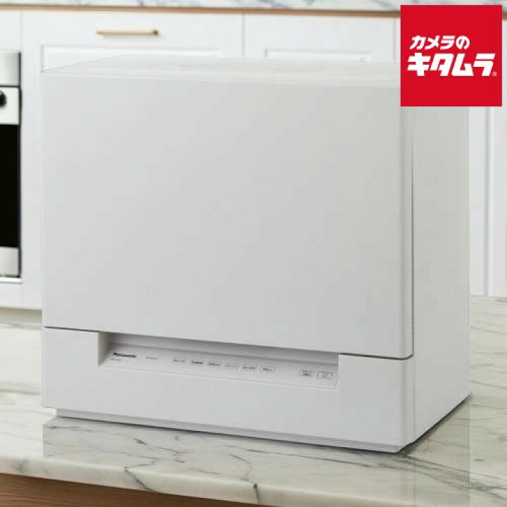 楽天市場】パナソニック スリムタイプ食器洗い乾燥機 NP-TSK2-C ライト 