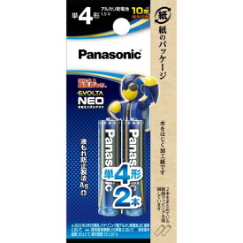 パナソニック LR03NJ/2B 乾電池エボルタネオ 単4形 2本パック 《納期約1－2週間》