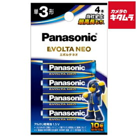 Panasonic EVOLTA NEO LR6NJ/4B