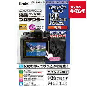�P���R�[ KLP-OEMX1 �t���v���e�N�^�[ �I�����p�X E-M1X/E-M10 MarkIII/E-M1 MarkII�p