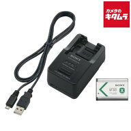 ソニー アクセサリーキット ACC-TRBX