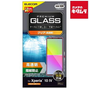 GR PM-X222FLGG tیKXtB kXperia 10 IV(SO-52C/SOG07)/Xperia 10 IIIpl