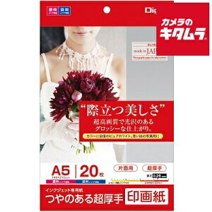 iJoV JPSK2-A5-20  fWJ掆 CNWFbgΉ A5 20