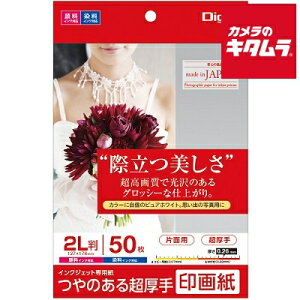 iJoV JPSK2-2L-50  fWJ掆 CNWFbgΉ 2L 50