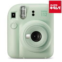 フジフイルム インスタントカメラ instax mini 12 「チェキ」 ミントグリーン 富士フイルム ちぇき フイルムカメラ