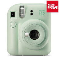 フジフイルム インスタントカメラ instax mini 12 「チェキ」 ミントグリーン 富士フイルム ちぇき フイ…
