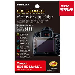 ylR|Xz nNo EXGF-CE5D4 EX-GUARDtیtB Lm EOS 5D MarkIVp