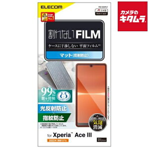 GR PM-X223FLF tیtB wh~ ˖h~kXperia Ace III(SO-53C/SOG08)pl