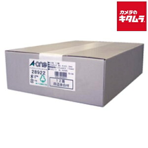 G[ 28922 xV[ A4 12 lӗ]t }bg zCg ppbN