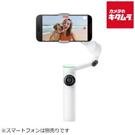Insta360 Flow 2 Pro クリエイターバンドル サミットホワイト CINSABQB-FLOW205 スマホジンバル 自撮り 動画 《納期未定》