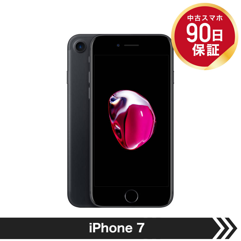 【中古】 【良品】 Apple iPhone 7 32GB Black SIMフリー 【90日保証】 | カメラのキタムラ