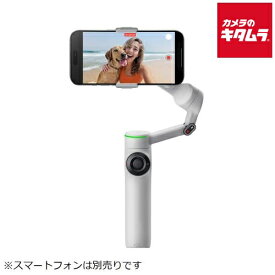 Insta360 Flow 2 Pro クリエイターバンドル ストーングレー CINSABQB-FLOW208 スマホジンバル 自撮り 動画 《納期約1－2週間》