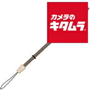 [Gk UNX-5926 уXgXgbv s[1|2Tԁt