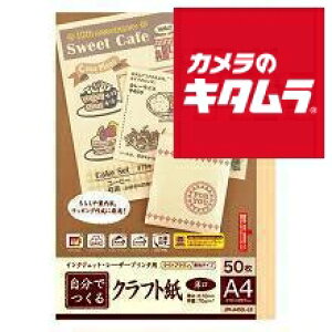 iJoV JPK-A450L-LB Ntg A4 50  CguE