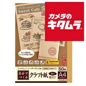 iJoV JPK-A450L-B Ntg A4 50  uE