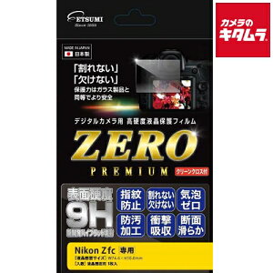 Gc~ E-7592 tیtCZerov~A jR Z fcp
