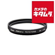 【ネコポス】 ケンコー PRO1Dプロテクター（W） 39mm ブラック