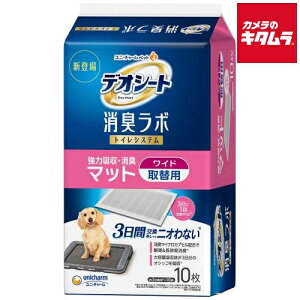 jE`[ fIV[g L{ ͋zEL}bg Ch10